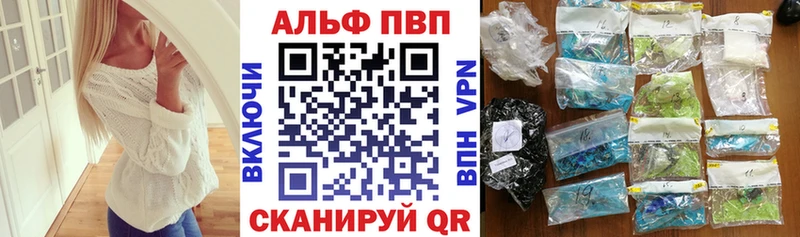 A-PVP СК КРИС Протвино