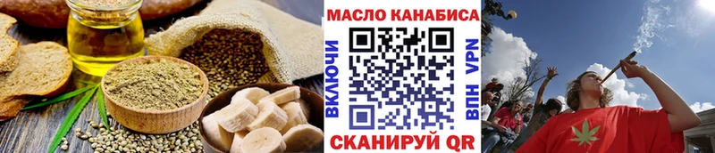 kraken ссылки как найти закладки Протвино Canna-Cookies конопля