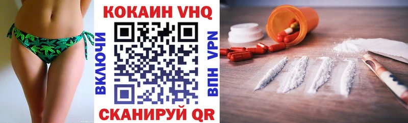 наркошоп  Протвино  Cocaine 97% 