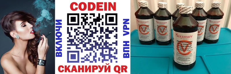 Кодеиновый сироп Lean напиток Lean (лин)  Протвино 