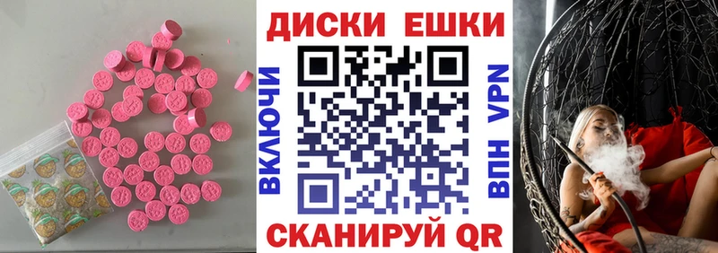 ЭКСТАЗИ mix  как найти закладки  Протвино 