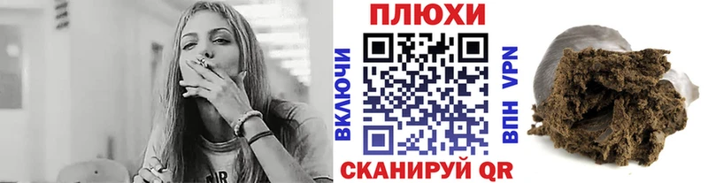 Гашиш Ice-O-Lator  хочу наркоту  Протвино 