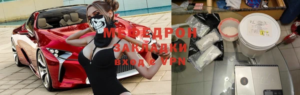 трава Арсеньев