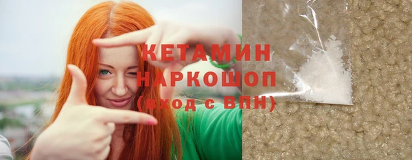 трава Арсеньев