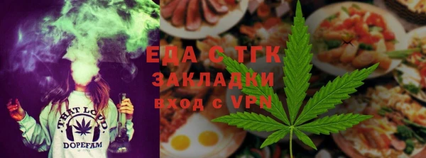 трава Арсеньев