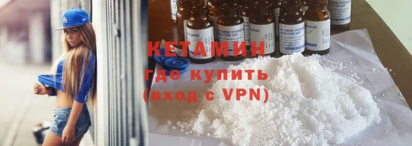 трава Арсеньев