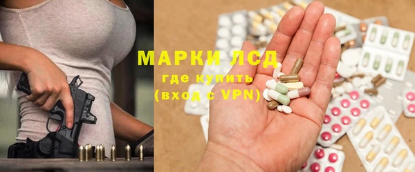 кокаин перу Армянск