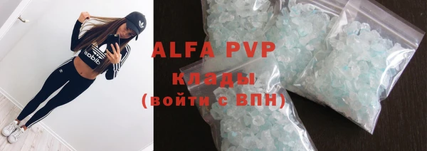 кокаин перу Армянск