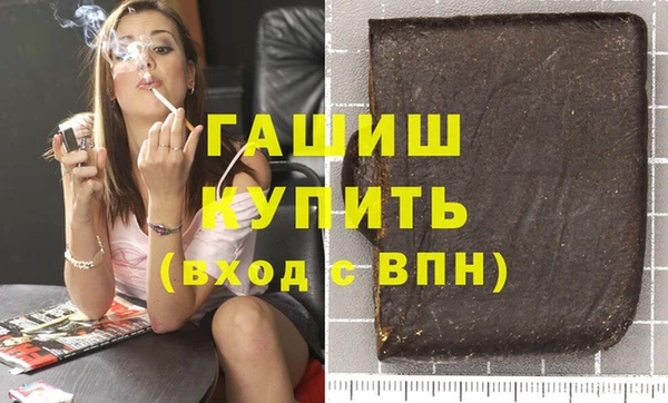 кокаин перу Армянск