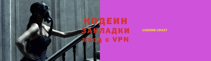 кокаин перу Армянск