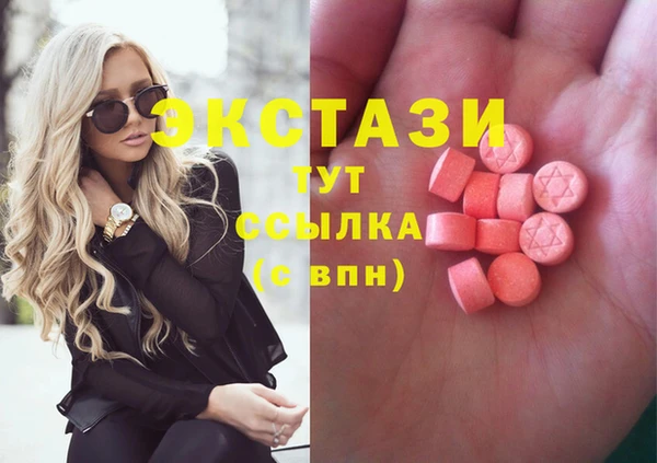 кокаин перу Армянск