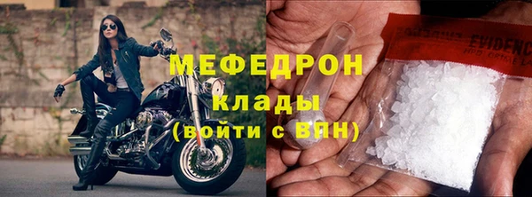 трава Арсеньев