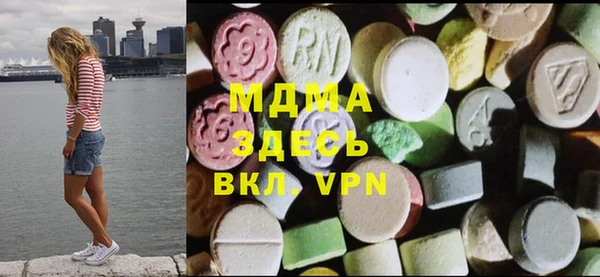 mdma Аркадак