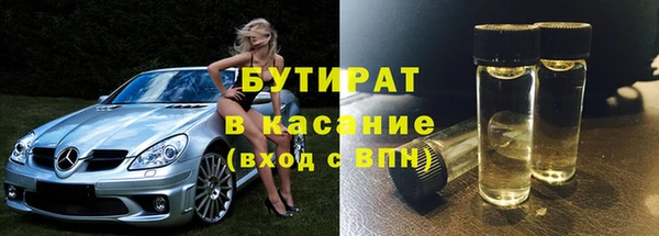 трава Арсеньев