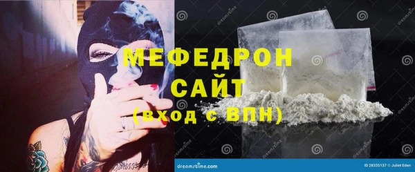 кокаин перу Армянск