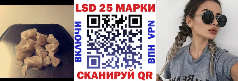 как найти наркотики  Протвино  LSD-25 экстази кислота 
