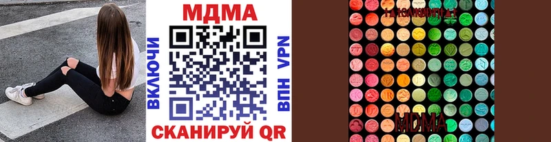 наркошоп  Протвино  MDMA Molly 