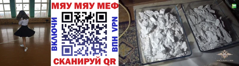 Меф VHQ Протвино