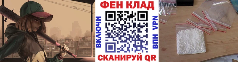 наркота Протвино Метамфетамин Methamphetamine