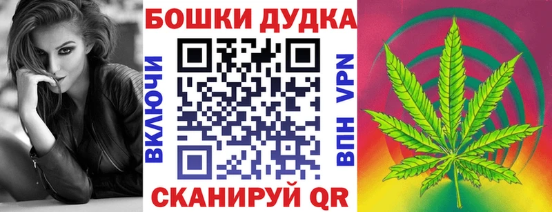 Марихуана OG Kush  Протвино 